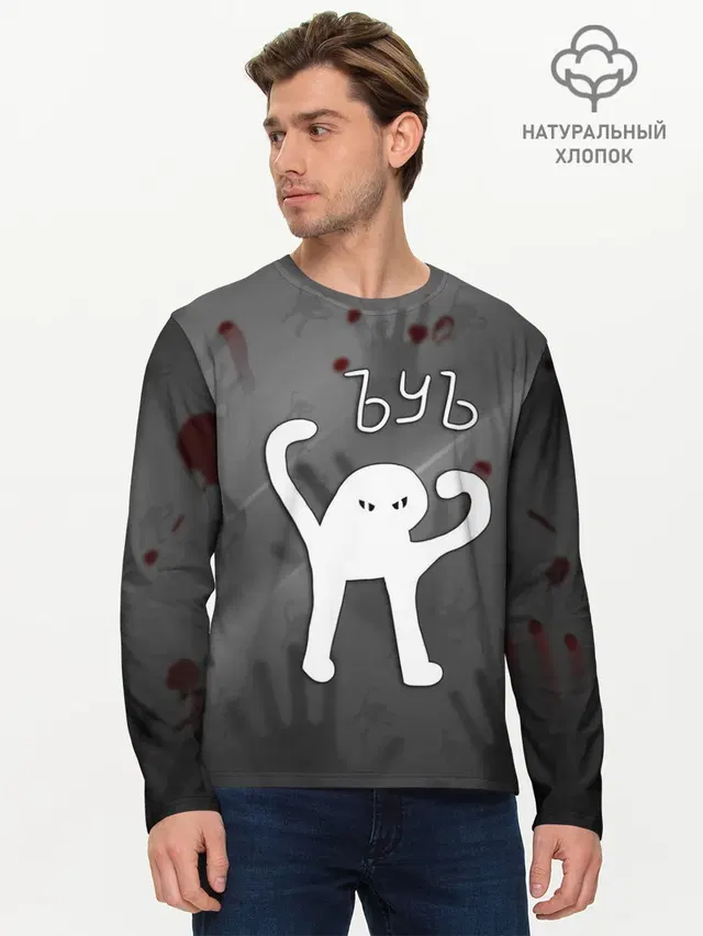 ЪУЪ СЪУКА