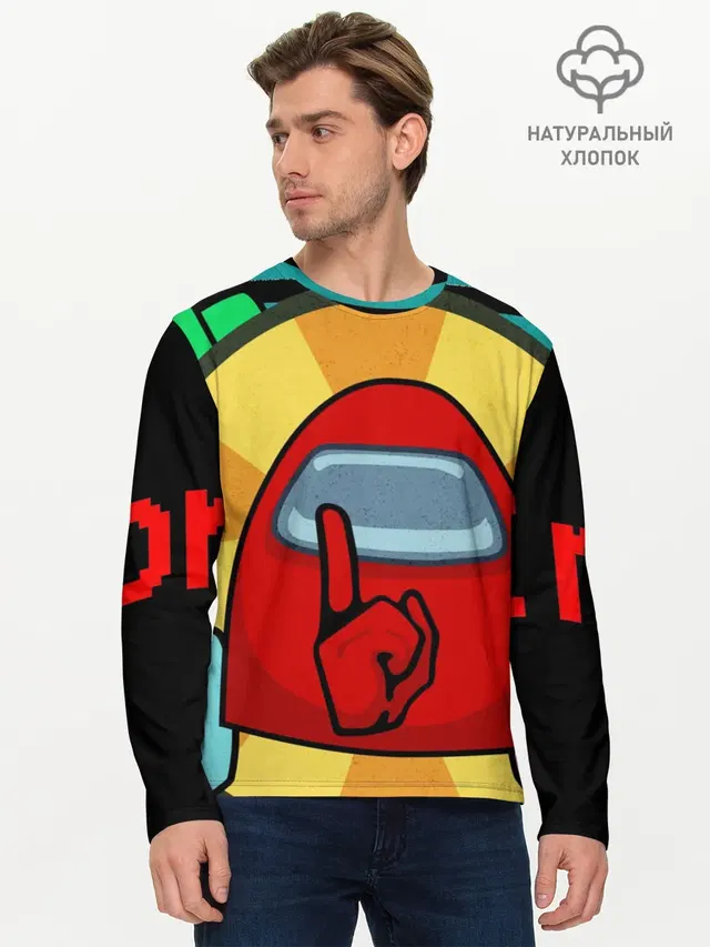 Мужской лонгслив базовый