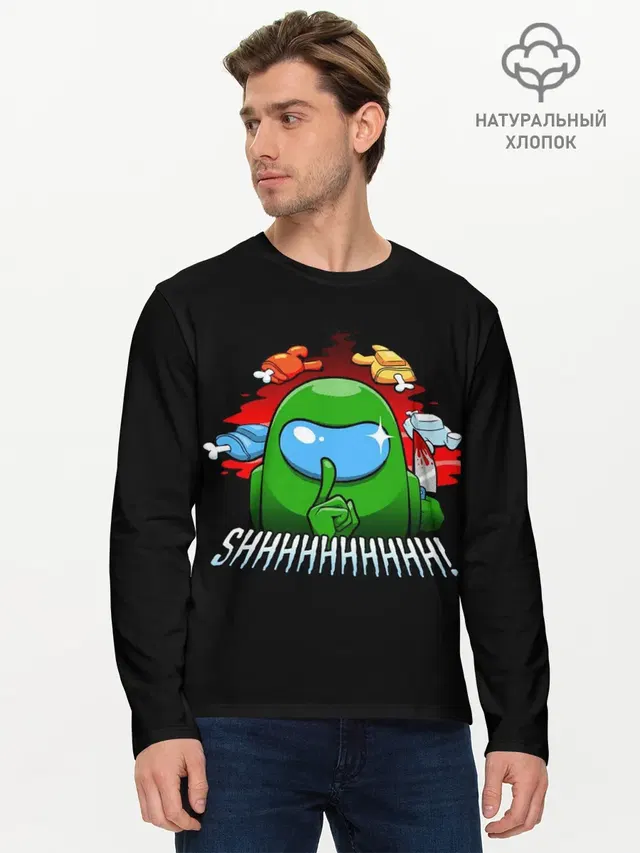 Мужской лонгслив базовый