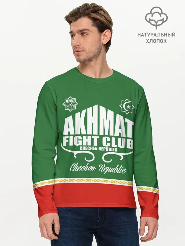 FIGHT CLUB AKHMAT