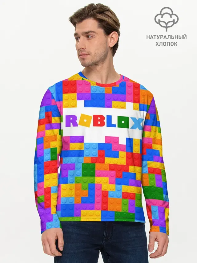 Мужской лонгслив базовый