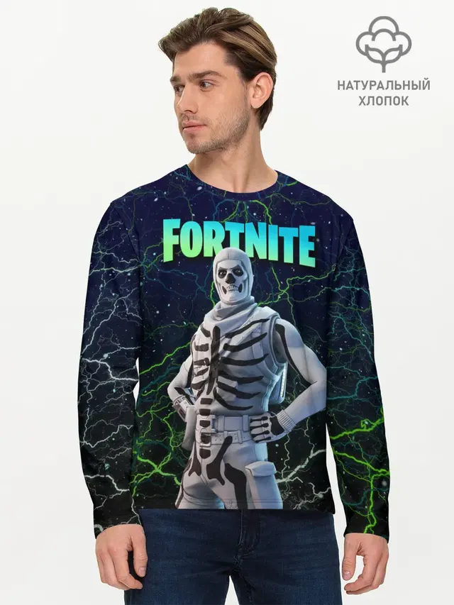Fortnite Skull Trooper