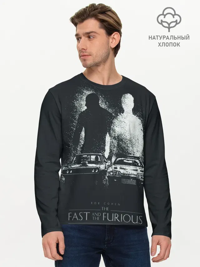 FAST AND FURIOS / ФОРСАЖ