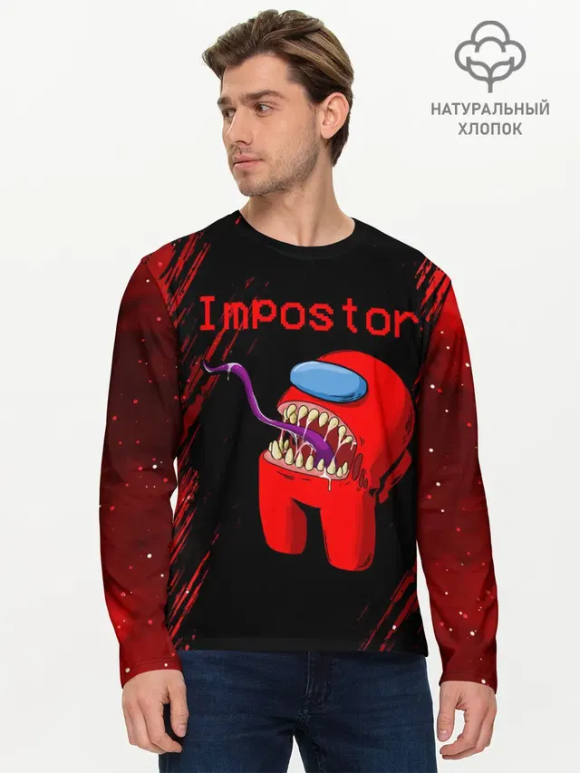 Мужской лонгслив базовый