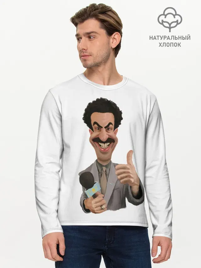 Борат