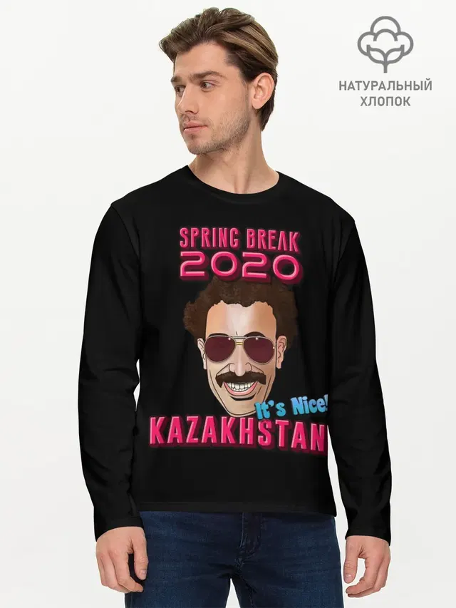 Борат