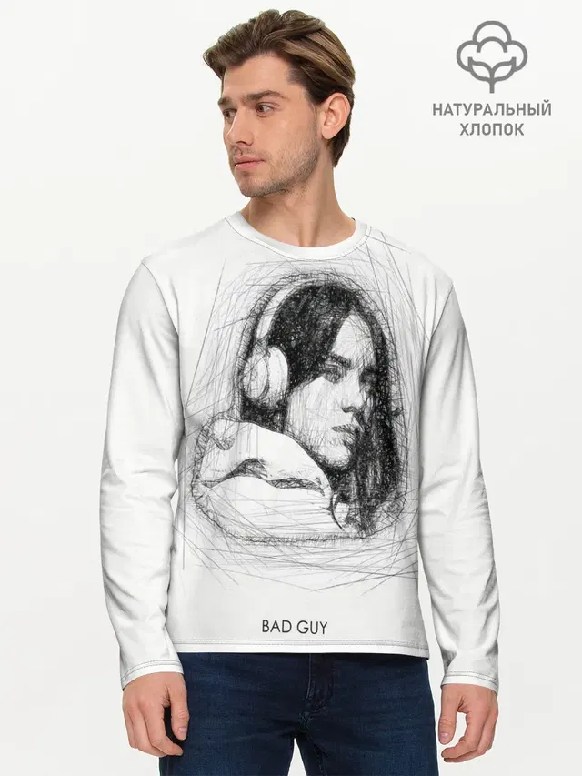 Мужской лонгслив базовый