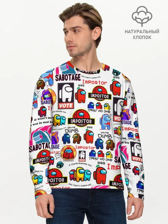 Мужской лонгслив базовый