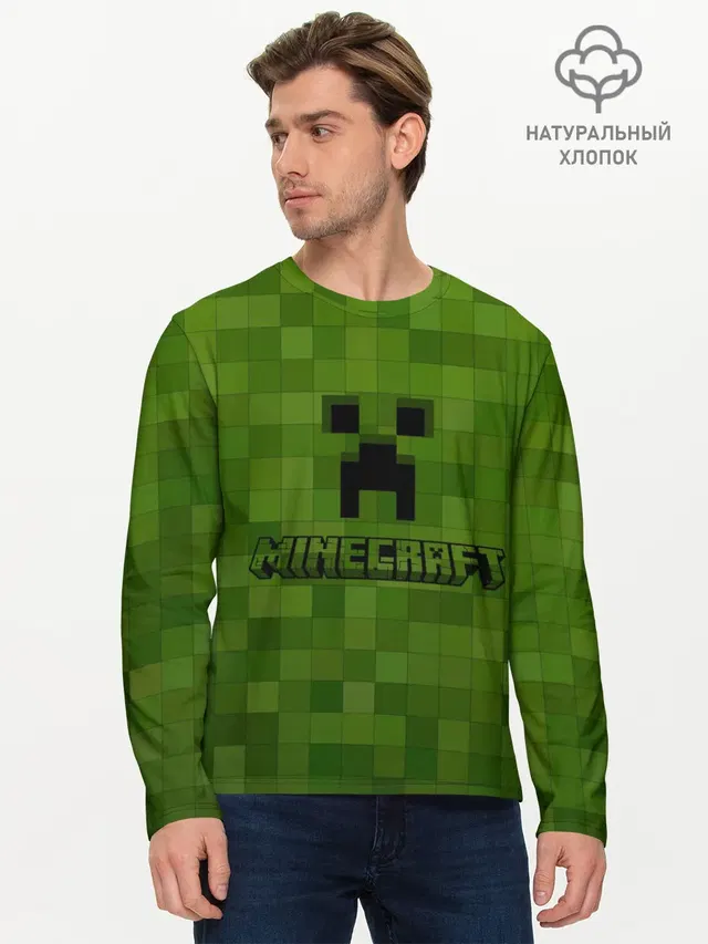 Мужской лонгслив базовый