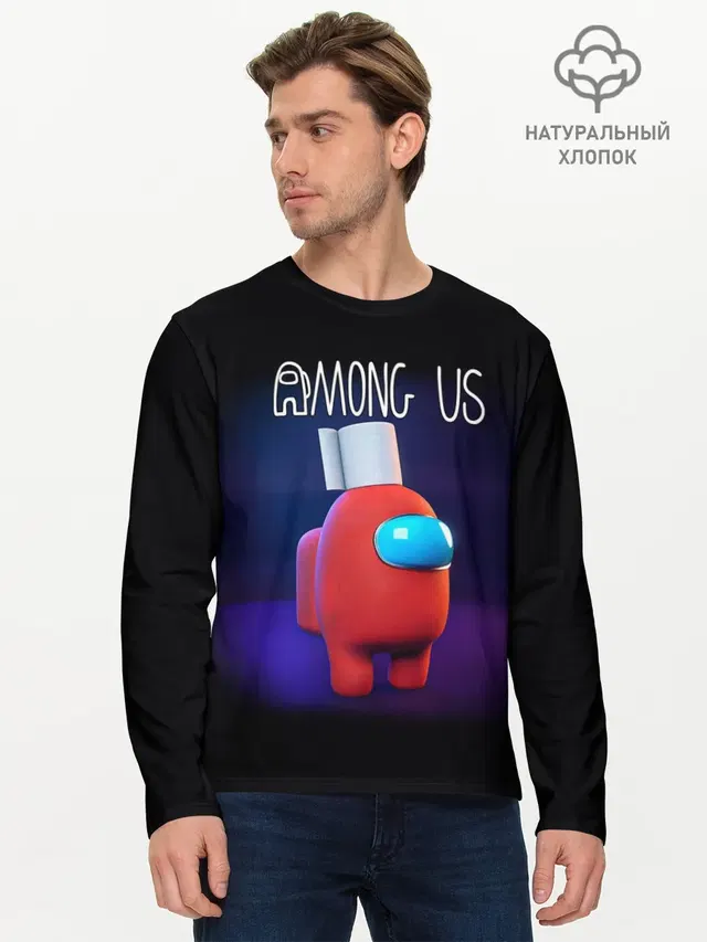 Мужской лонгслив базовый
