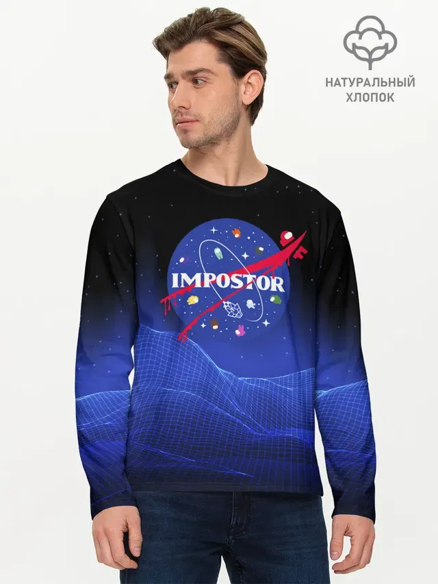 Мужской лонгслив базовый