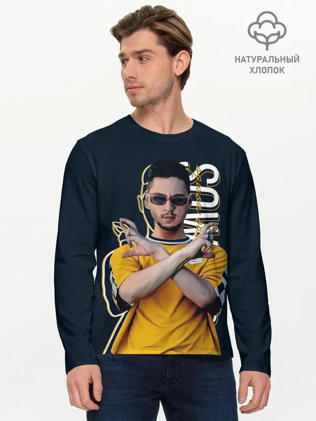 Мужской лонгслив базовый