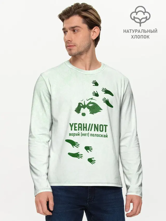 Енот