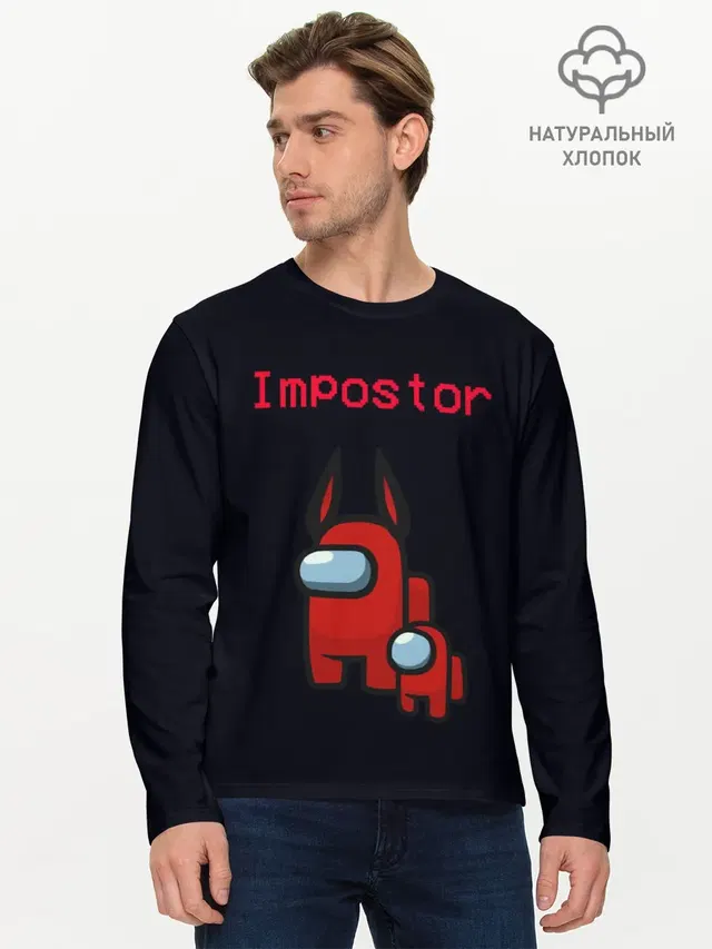 Мужской лонгслив базовый