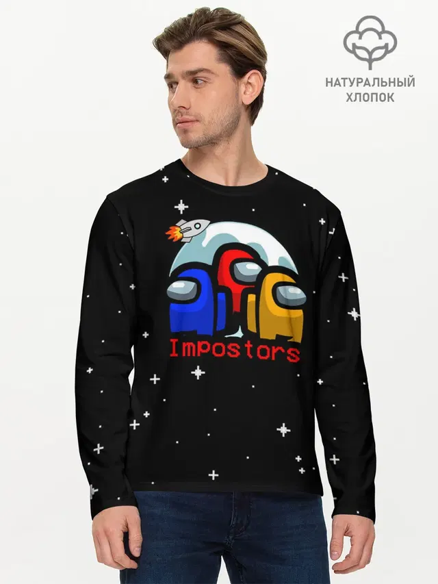 Мужской лонгслив базовый