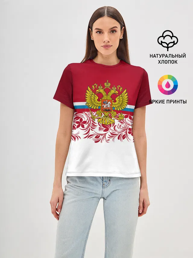 Российский герб