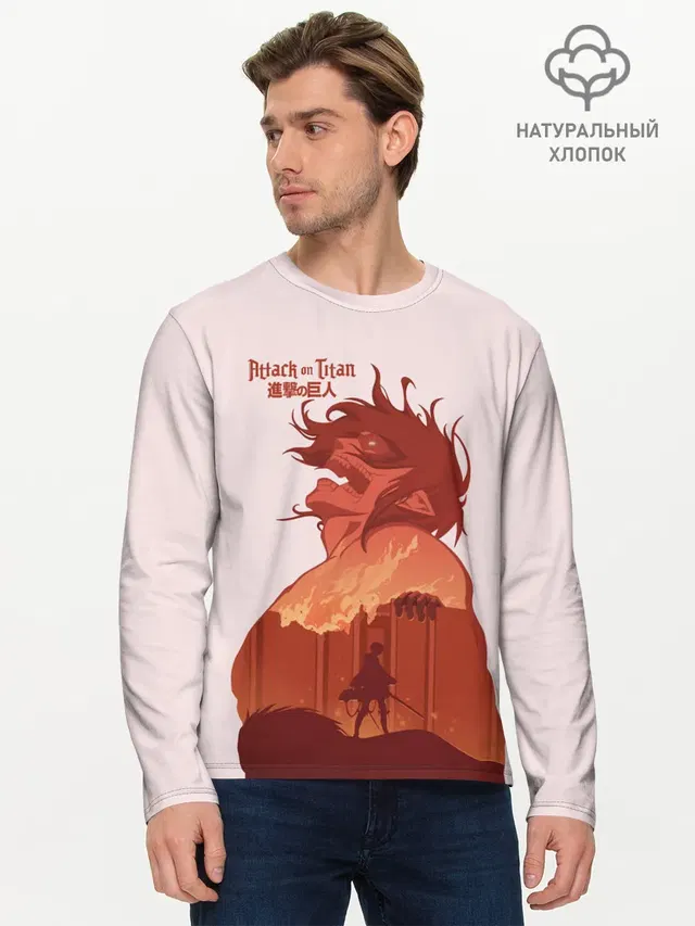 Мужской лонгслив базовый