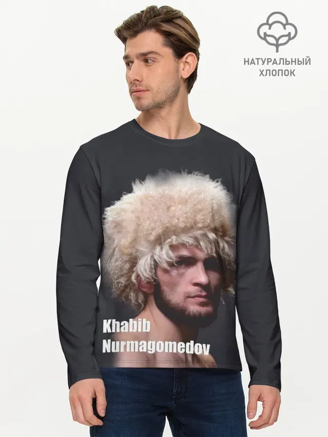 Мужской лонгслив базовый