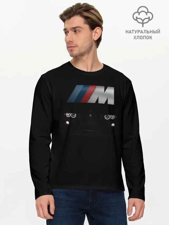 Мужской лонгслив базовый