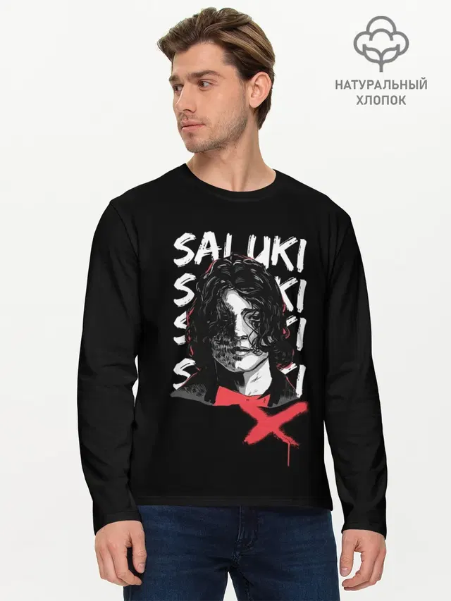 Мужской лонгслив базовый