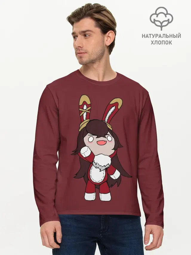 Мужской лонгслив базовый