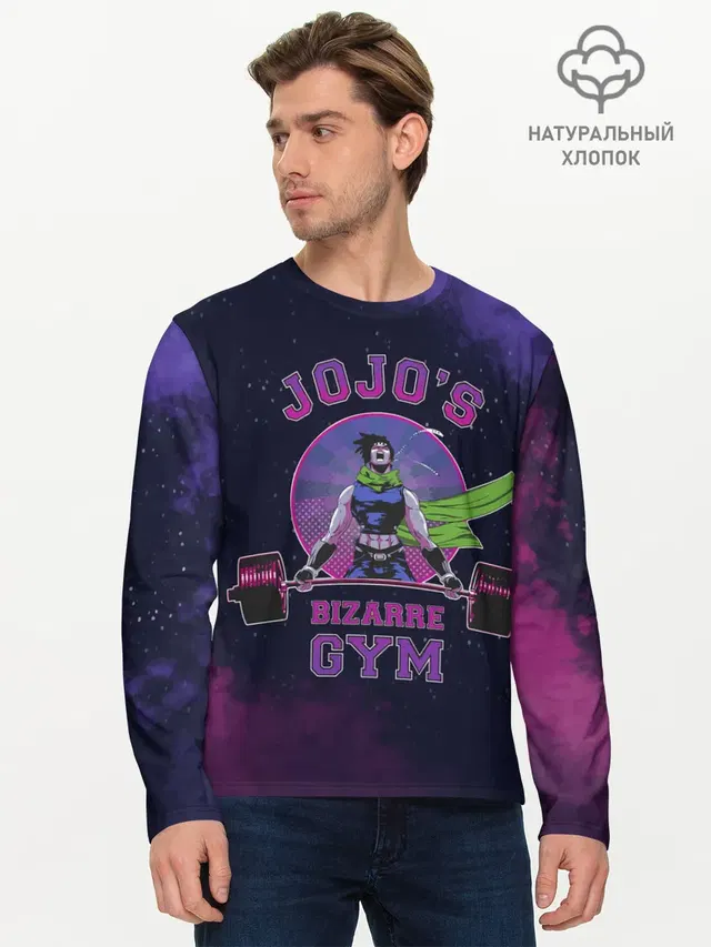 Мужской лонгслив базовый