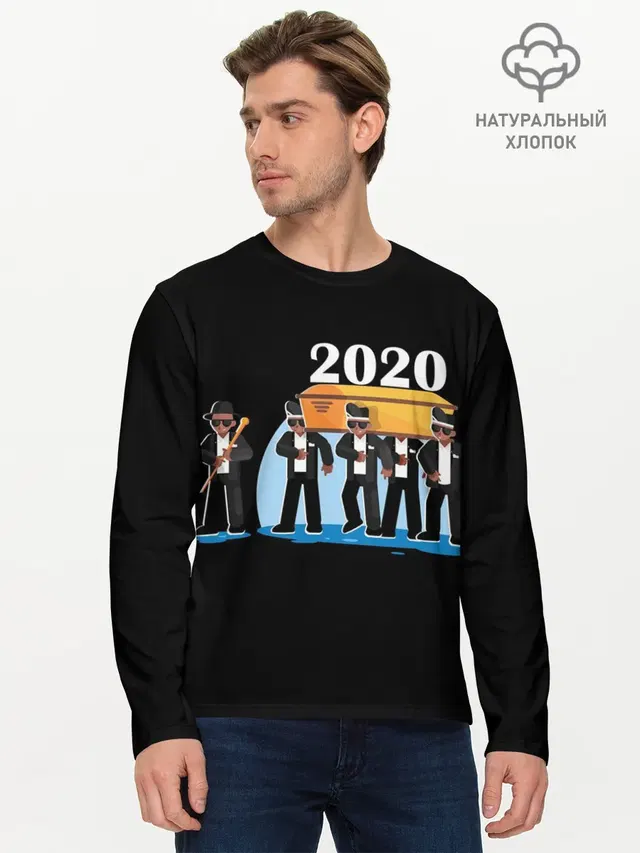 2020 не спасти...