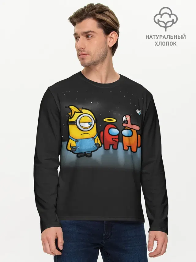 Мужской лонгслив базовый