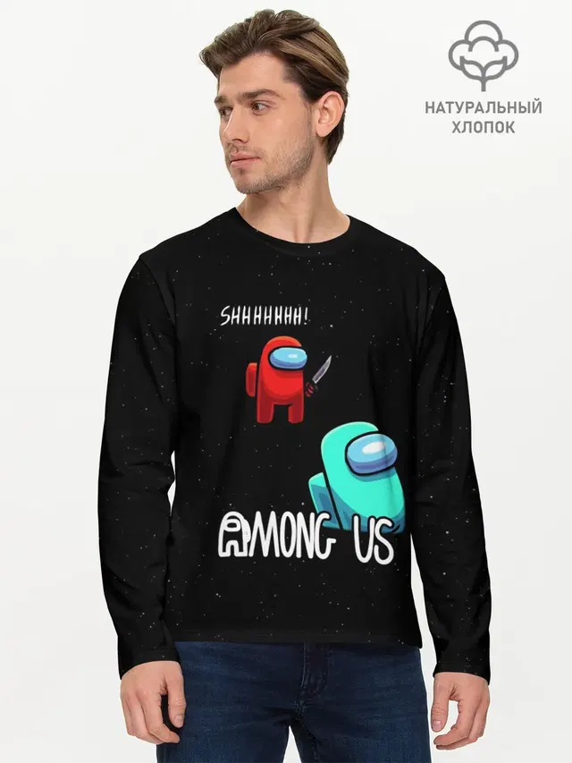 Мужской лонгслив базовый