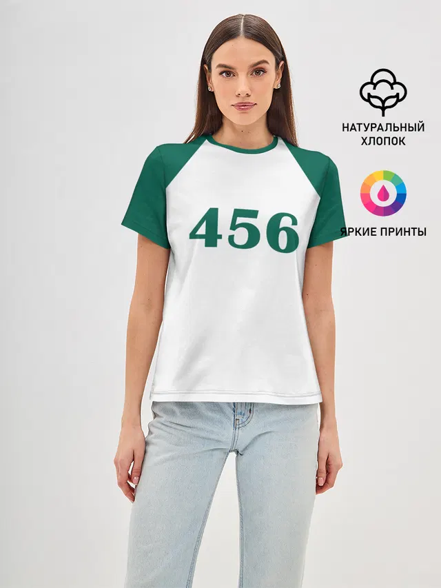 Как в Игре в Кальмара. Футболка 456 игрока