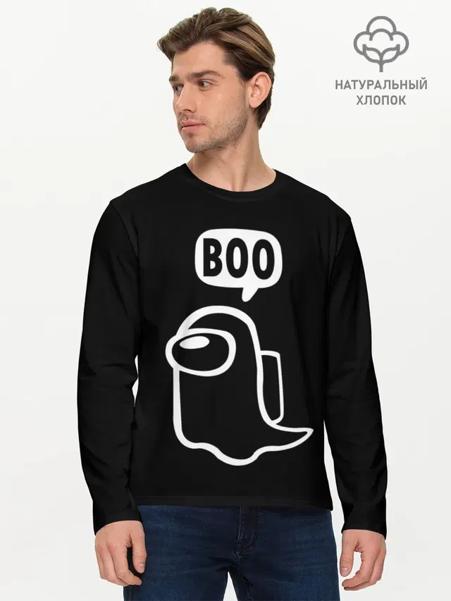 Мужской лонгслив базовый