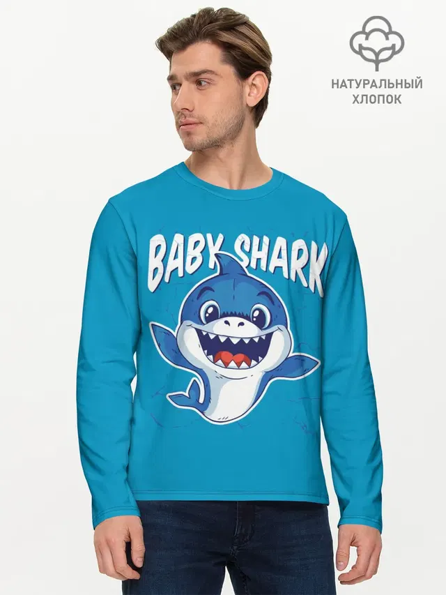 Мужской лонгслив базовый с принтом «Другие — Baby Shark»