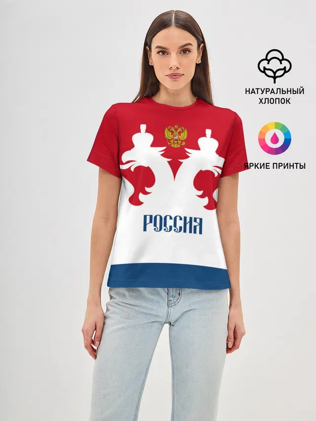 Russia Team