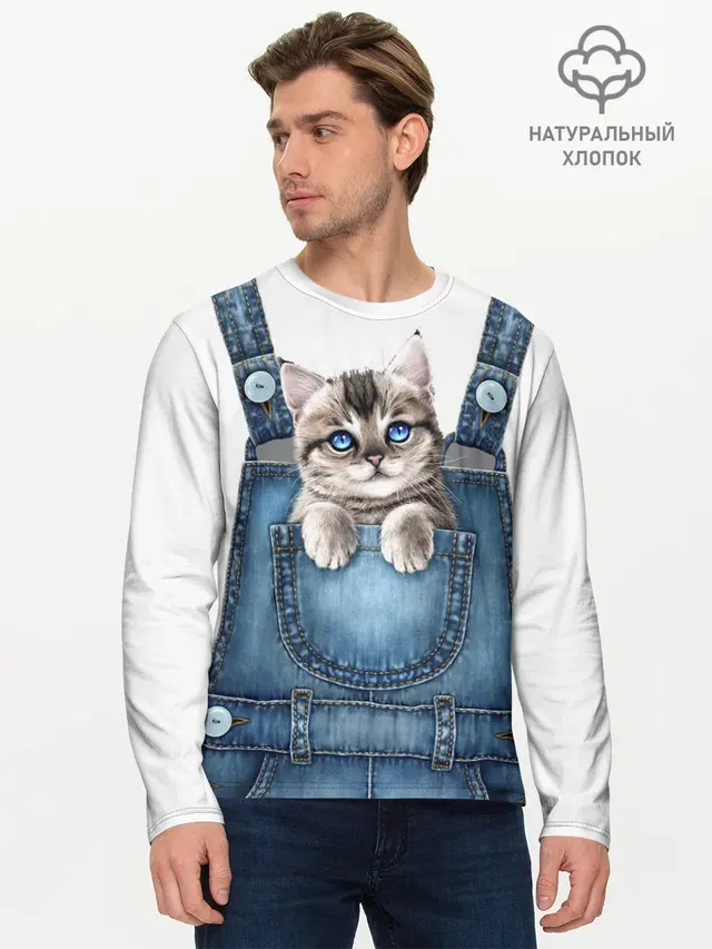 КОТЕНОК В КАРМАНЕ