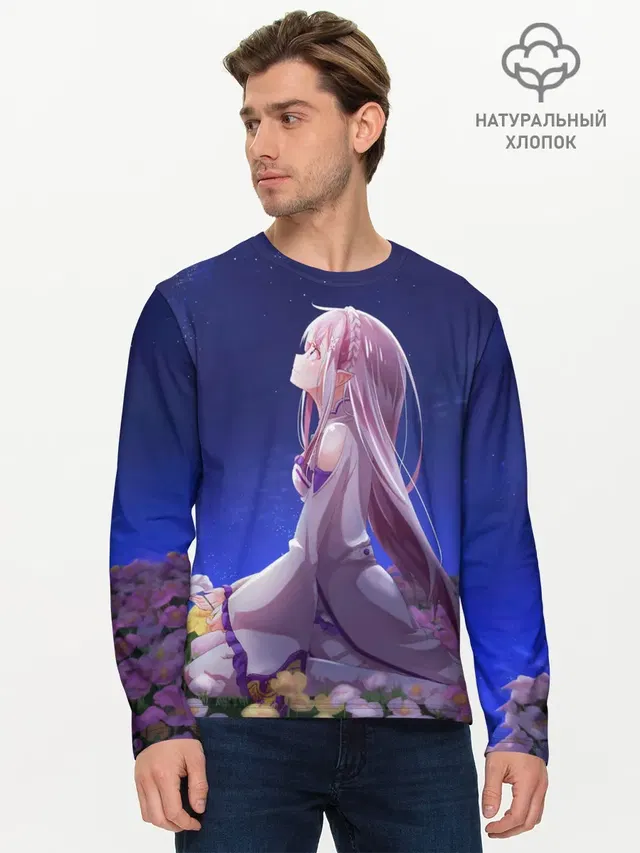 Sweet dreams of Emilia