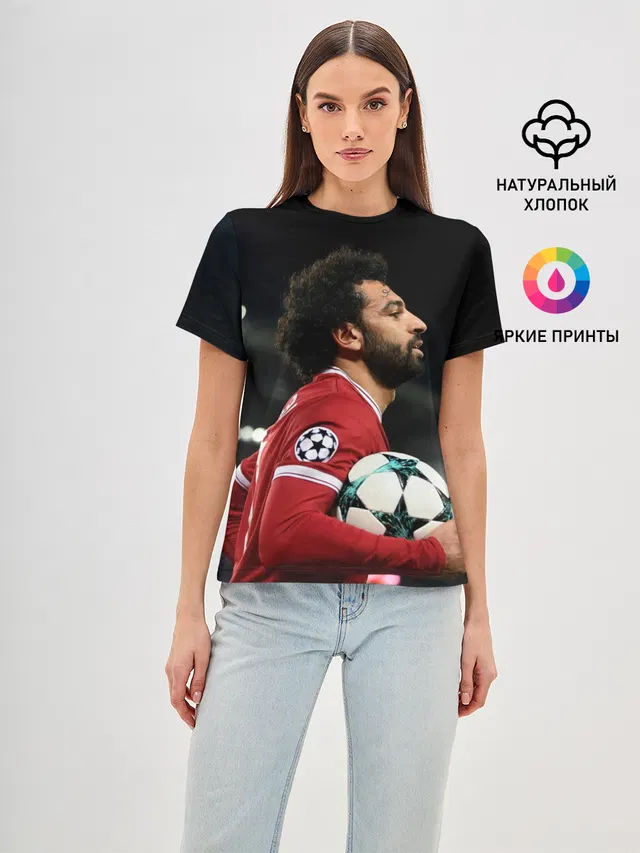 Мохаммед Салах, Salah