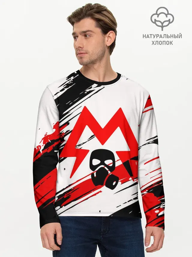 Мужской лонгслив базовый