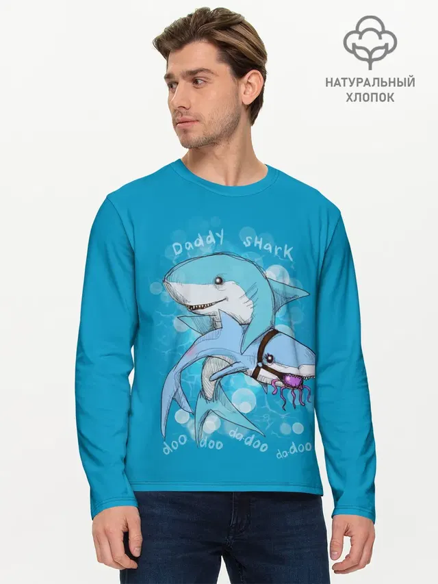 Мужской лонгслив базовый с принтом «Другие — Dady Shark»