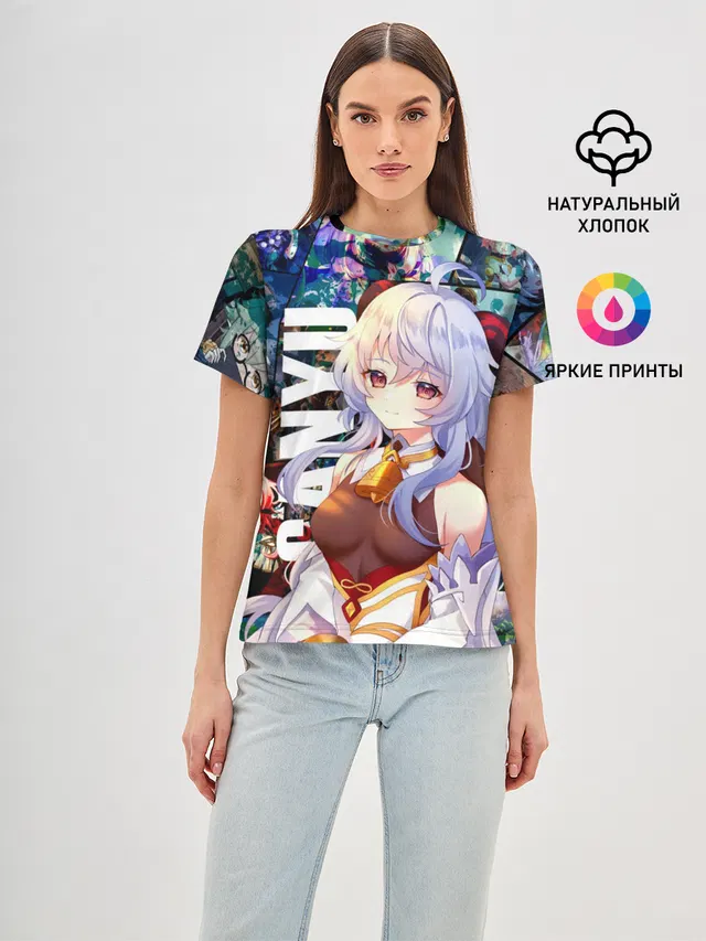 Гань Юй, Ganyu