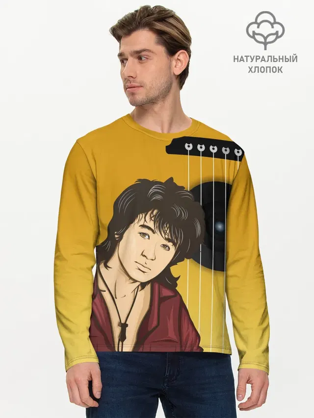 Мужской лонгслив базовый