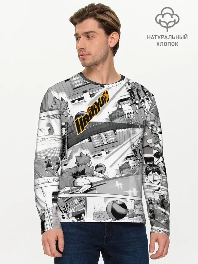 Мужской лонгслив базовый