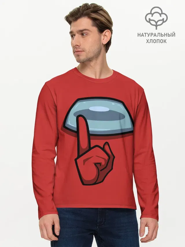 Мужской лонгслив базовый