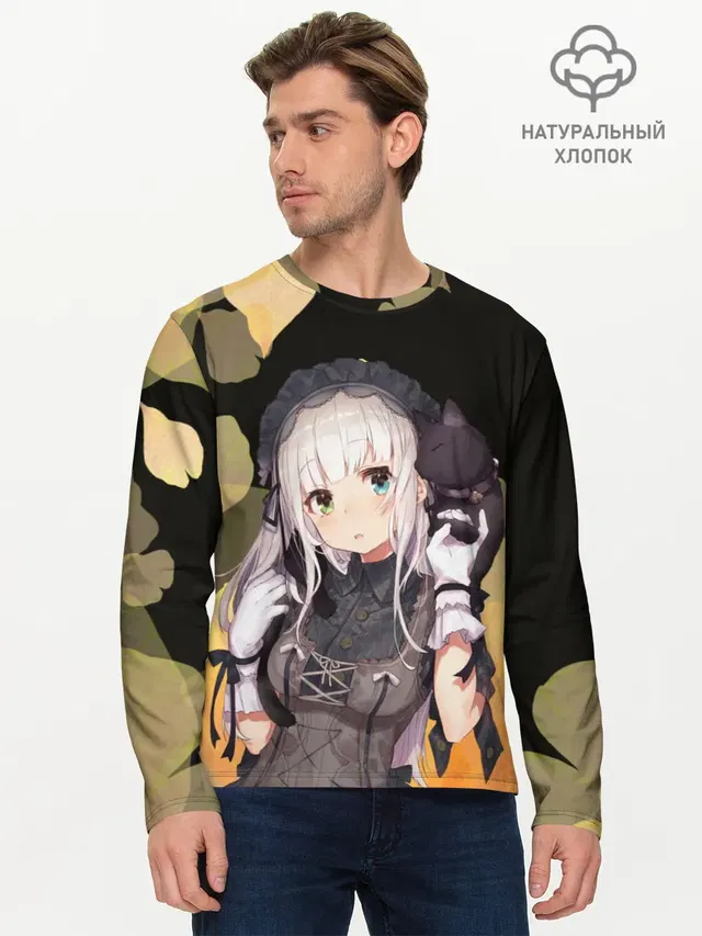 Мужской лонгслив базовый