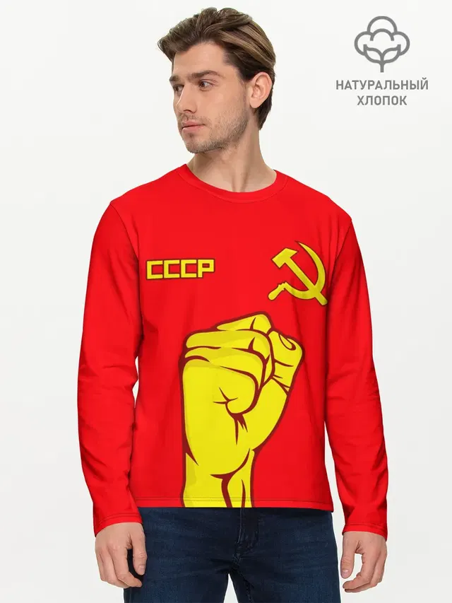 Мужской лонгслив базовый