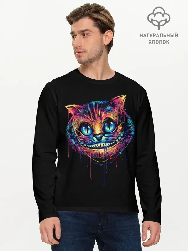 Чеширский Кот