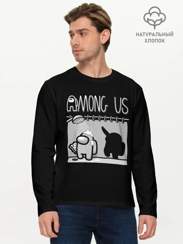 Мужской лонгслив базовый