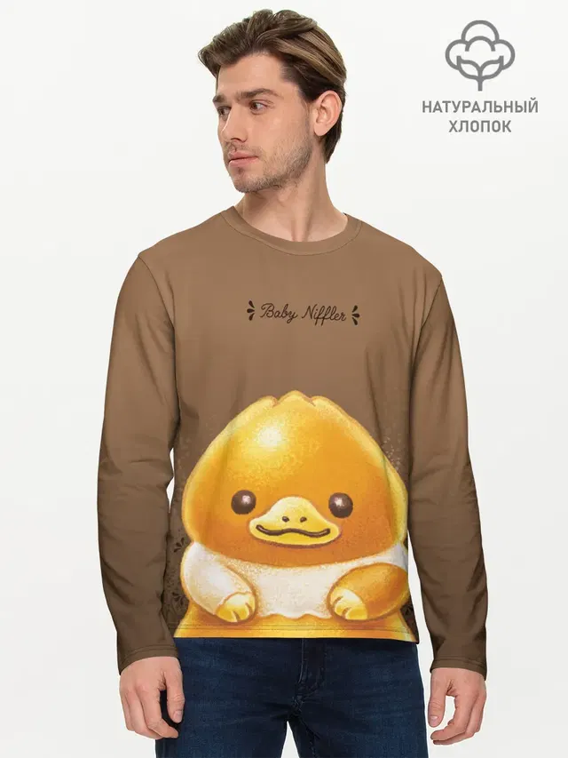 Мужской лонгслив базовый