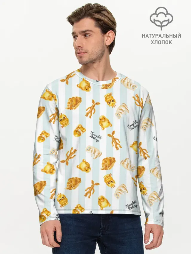 Baked Goods Pattern