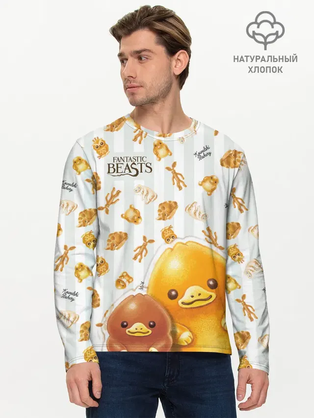 Мужской лонгслив базовый
