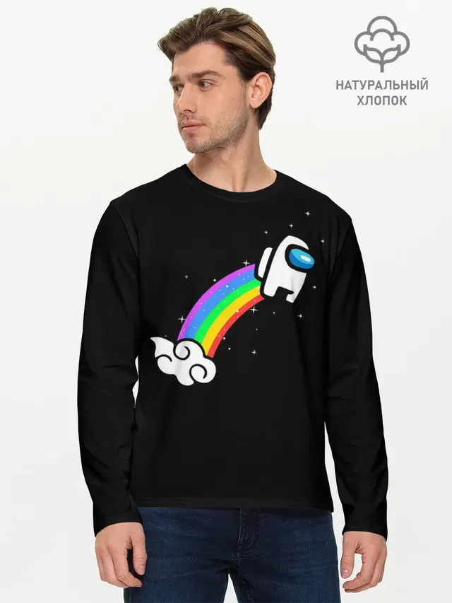 Мужской лонгслив базовый